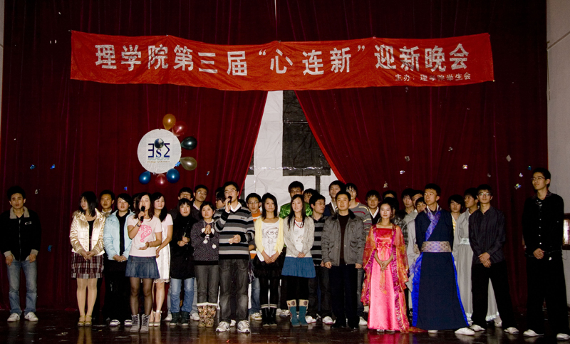 伟德1949集团2009年“心连新”迎新晚会圆满成功\20091216伟德1949集团2009年“心连新”迎新晚会圆满成功
