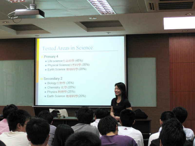 香港大学黄小玲博士来我院做学术报告