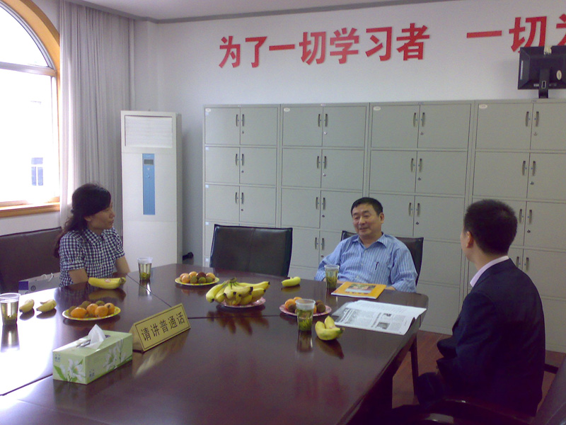 李妍书记和会长王大伟先生研讨校友会工作