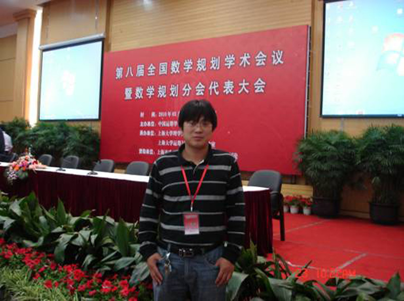 宇振盛副教授在会议现场